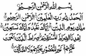 Kalau sedang punya hajat, atau kebutuhan mendesak, dianjurkan untuk dibaca setiap hari selama sebulan. Allahhuakbar Inilah Bacaan Doa Agar Keinginan Cepat Tercapai Dgn Izin Allah Swt Sebarkan Untuk Kebaikan Bersama Mysyiok Tv