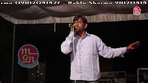 à¤¬ à¤¨ à¤® à¤ à¤® à¤¤ à¤® à¤² à¤® à¤ à¤® à¤² Ashish Yadav Ragni Latest Haryanvi Ragini 2017 Mgn Music Youtube Because in bengali (similar to hindi) its mota. à¤¬ à¤¨ à¤® à¤ à¤® à¤¤ à¤® à¤² à¤® à¤ à¤® à¤² ashish yadav ragni latest haryanvi ragini 2017 mgn music