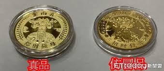 南投縣 / 吳烈安 林品鑫 周大翔 sng 報導. ç´«å—å®® è±¬å¹´éŒ¢æ¯ é‚„æ²'ç™¼ç¶²è·¯å‡è²¨å·²è³£32çµ„ Ettodayç¤¾æœƒæ–°èž Ettodayæ–°èžé›²