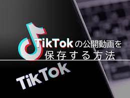 TikTok（ティックトック）の動画を保存する方法！ダウンロード時の注意事項も｜ferret