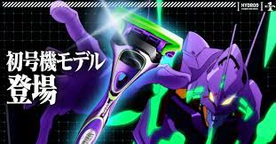 Schick x evangelion 2015 online free where to watch in schick x evangelion in schick x evangelion anime free online Evangelion And Schick Team Up To Release Eva Themed Razors
