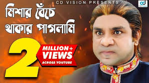 Nisha Saudagar Local Video || Nisha dialogue || Nisha Copy Video || Eshad  Ali