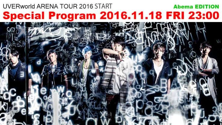 UVERworld 2015 Xmas LIVE Abema EDITION