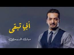 كفاية الطالب في نقد كلام الشاعر والكاتب #علوم لغة #ضياء الدين ابن الأثير. ØªØ­Ù…ÙŠÙ„ Ø§ØºÙ†ÙŠØ© Ù…Ø«Ù„ Ø¬Ù…Ø§Ù„Ù‡ Ù„Ù… Ø§Ø±Ù‰