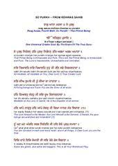 Download So Purkh In Gurmukhi English Roman Satnam Eu Mantras Learn Hindi Kundalini