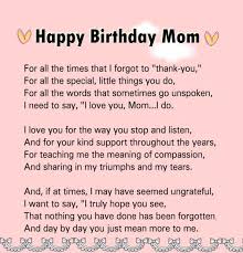 Emotional Happy Birthday Paragraph For Mom Pin By Shrithana Kanna On Mom Happy Birthday Mom Quotes Happy Birthday Mom Letter Mom Birthday Quotes
