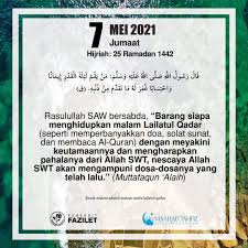 Umat islam dianjurkan untuk meningkatkan intensitas ibadah pada malam hari di bulan ramadan demi menanti baca juga artikel terkait lailatul qadar atau tulisan menarik lainnya abdul hadi. Keutamaan Malam Lailatul Maahad Tahfiz Sulaimaniyyah Facebook