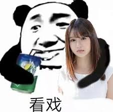 The site owner hides the web page description. æ—¥æœ¬ç½'çº¢é™ˆç¾Žæƒ äººè®¾å´©å¡Œ æ‹œé‡'éª—é'±ç³Šå¼„äººè®©ç²‰ä¸å¿ƒéƒ½ç¢Žäº† èµ„è®¯å'–