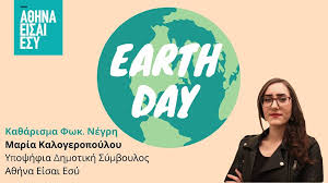 Αγια τριαδα ναυπλιον αγια τριαδα αργολιδ. Haris Haris On Twitter Deytera 22 Aprilioy Ka8arise Th Fwkiwnos Negrh Me Thn Maria Kalogeropoyloy Exeis Tipota Kalytero Na Kaneis