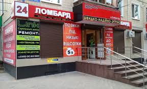 Vygodno Li Sdavat Veshi V Lombard Zaporozhskie Vesti