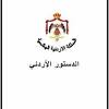 المصري اليوم وجريدة الشروق وجريدة الدستور وجريدة الفجر وجريدة التحرير وموقع اليوم السابع مع بقاء صفحة الصحف المصرية مفتوحة. 1