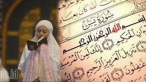 Surat yasin یٰسٓ adalah surat ke 36 yang terdiri dari 83 ayat di dalam al quran. Amalan Malam Jumat Selain Surat Yasin Baca Surat Al Kahfi Ayat 1 10 Keutamaan Al Kahfi Menurut Uas Pos Kupang