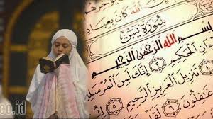Semua tersedia dalam teks bahasa arab, latin, dan terjemah indonesianya. Sajian Surat Yasin Dan Tahlil Lengkap Bacaan Latin Dan Terjemahan Pos Kupang