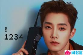 范世錡《1234》歌词表达及评论赏析- 词多多