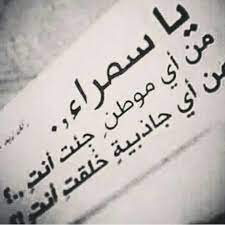 فتاة سمراء friends quotes quotations beauty quotes