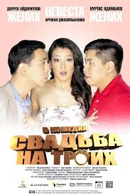 горько 2 2014 смотреть онлайн бесплатно в хорошем качестве Svadba Na Troih Film Askara Bisembina Full Films Film Movies Now Playing
