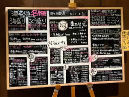 海 さくら 都 通 店