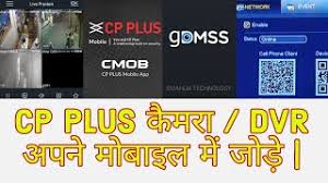 If you need to throw away an old tv it's best to find a recyc. Gcmob Apk Download 2021 Free 9apps