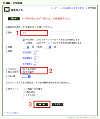 You can use english, chinese, japanese and korean keywords. How To Make A Japanese Name That Is Authentic And Cool To Brag Be A Samurai