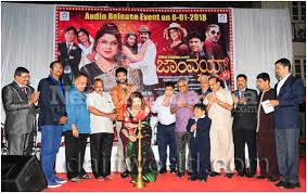 Online sinema, film izle platformumuzda en yeni filmleri en yüksek kalitede izleme ayrıcalığını yaşayın. Super Hit Konkani Movie Zanvoy No 1 To Be Released In London On 17th March