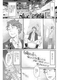 エロ漫画 トイレの即ヤリokの落書きの電話番号にかけたら本当にやってきた黒髪ショートカットの美少女jk 自殺 しようとしていたリーマンにのしかかり座位で腰を振りまくるｗｗｗ 神楽もろみ 自殺する前に私とhな事しよ 痛いエロ漫画 無料エロ同人