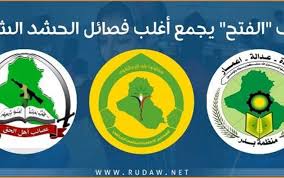 دماء المسلمين فى كل مكان والجامعة العبرية ( العربية ) تراقب. ØªØ­Ø§Ù„Ù Ø§Ù„ÙØªØ­ ÙŠØ¬Ù…Ø¹ Ø£ØºÙ„Ø¨ ÙØµØ§Ø¦Ù„ Ø§Ù„Ø­Ø´Ø¯ Ø§Ù„Ø´Ø¹Ø¨ÙŠ Ø±ÙˆÙˆØ¯Ø§Ùˆ Ù†ÙŠØª