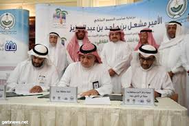 دشن مستشار خادم الحرمين أمير مكة المكرمة، الأمير خالد الفيصل، في مقر الإمارة بجدة اليوم، بحضور محافظ جدة، الأمير مشعل بن ماجد،. Ø§Ù„Ø£Ù…ÙŠØ± Ù…Ø´Ø¹Ù„ Ø¨Ù† Ù…Ø§Ø¬Ø¯ ÙŠØ¨Ø§Ø±Ùƒ ØªÙˆÙ‚ÙŠØ¹ 4 Ø§ØªÙØ§Ù‚ÙŠØ§Øª Ø¨ÙŠÙ† Ø£Ù…Ø§Ù†Ø© Ù…Ø­Ø§ÙØ¸Ø© Ø¬Ø¯Ø© ÙˆØ¬Ù…Ø¹ÙŠØ© Ù…Ø±Ø§ÙƒØ² Ø§Ù„Ø£Ø­ÙŠØ§Ø¡ Ø¨Ø§Ù„Ù…Ø­Ø§ÙØ¸Ø© ØºØ±Ø¨ Ø§Ù„Ø¥Ø®Ø¨Ù€Ù€Ø§Ø±ÙŠØ©