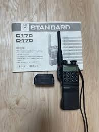 Image result for Standard C170