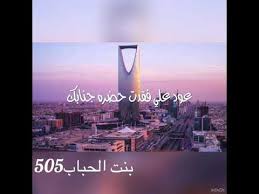 عود علي فقدت حضره جنابك Youtube Youtube Enjoyment World