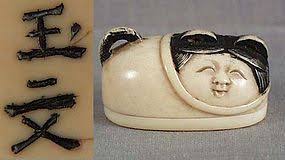 While index signatures are a powerful way to describe the array and 'dictionary' pattern, they also enforce that all properties. 50 Netsuke Signatures Ideas Netsuke Japanese Characters Asian Art