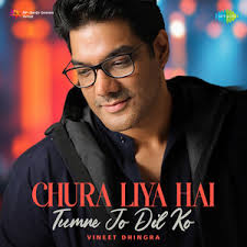 Chunri Sambhal Gori(Inst.)