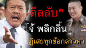 Join facebook to connect with พัฒนพงศ์ บัวประดิษฐ์ and others you may know. Oy Pao Yt Zjgm