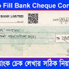 Bangladeshi taka exchange rates and currency conversion. Https Encrypted Tbn0 Gstatic Com Images Q Tbn And9gctijm5r76i75lmc56txjstocyymvyvg71pqkz24as6o1qdwijzl Usqp Cau