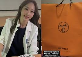 '박명수♥' 한수민, 에르메스 인증…"행복한 하루"