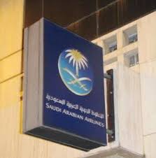 أخبار 24 الخطوط السعودية تطبق آلية احجز وادفع اعتبارا من يناير المقبل