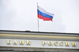 Банк россии по итогам заседания совета директоров в пятницу, 23 июля, принял решение повысить ключевую ставку на 1 процентный пункт — до 6,5% годовых с 26 июля. Analitiki Zhdut Ocherednogo Povysheniya Klyuchevoj Stavki Banka Rossii Prajm 10 06 2021