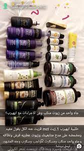 pin by arwa on ايهيرب wine rack oils iherb
