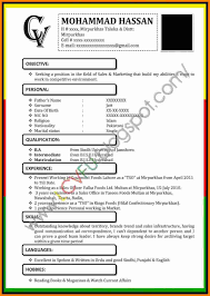 Resume In Ms Word 2007 Tunu Redmini Co Within Resume Templates Word 2007 Best Sample T Cv Template Word Microsoft Word Resume Template Resume Template Word