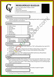 It is a written summary of your academic qualifications, skill sets and previous work experience which you submit while applying for a job. Resume In Ms Word 2007 Tunu Redmini Co Within Resume Templates Word 2007 Best Sample T Cv Template Word Microsoft Word Resume Template Resume Template Word