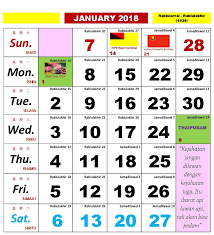 Blank and cute dec 2018 printable calendar template with notes are available with usa, uk, canada holidays. Kalendar 2018 2018 Calendar Printable For Free Download India Usa Uk