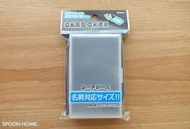 セリアのカードケースの収納ブログ画像 収納 アイデア セリア 100均