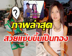 บันเทิงดารา - Teenee.com