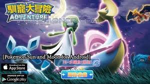 Pokemon Adventure Tame Pet Pokemon Super Mystery Dungeon Pokemon Pokemon Firered