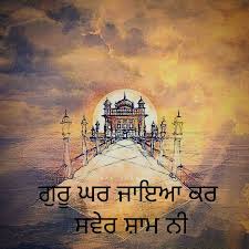 Sikh Dp Images Hd With Quotes For Whatsapp In Punjabi I have collected them by doing very hard work. sikh dp images hd with quotes for