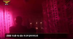 가족과 떨어져 홀로 지내며, 회사 일로 인한 스트레스로. ê·¸ê²ƒì´ ì•Œê³ ì‹¶ë‹¤ 1259íšŒ ë¬´ì†ì¸ ë‹¤ë¤„ ëˆ„êµ¬ë¥¼ ìœ„í•œ êµ¿íŒì¸ê°€ ì¼ë°˜ ì¢…êµì‹ ë¬¸ 1ìœ„ í¬ë¦¬ìŠ¤ì²œíˆ¬ë°ì´