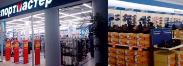 See more of спортмастер on facebook. Sportmaster
