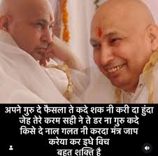 🪯𝙏𝙤𝙙𝙖𝙮'𝙨 𝙎𝙖𝙣𝙙𝙝𝙮𝙖𝙫𝙚𝙡𝙖 𝙈𝙚𝙨𝙨𝙖𝙜𝙚🕉️ Sometimes we want  to achieve something in life but lack the required resources. Most people  wait for everything to be in their favour because they want to make it