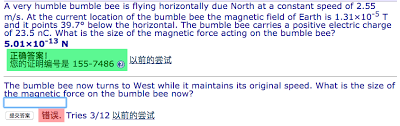 There may be hatch outs, further hatching of. Solved A Very Humble Bumble Bee Is Flying Horizontally Du Chegg Com