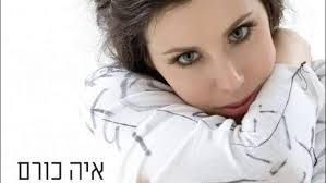 אמיר ובן וג׳יין בורדו