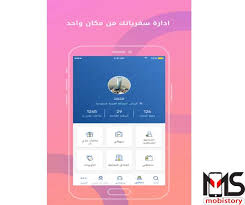 تطبيق فلاى ان يمكنك من خلاله الوصول الى أفضل الأسعار وأرخصها والحجز فى أفضل الفنادق